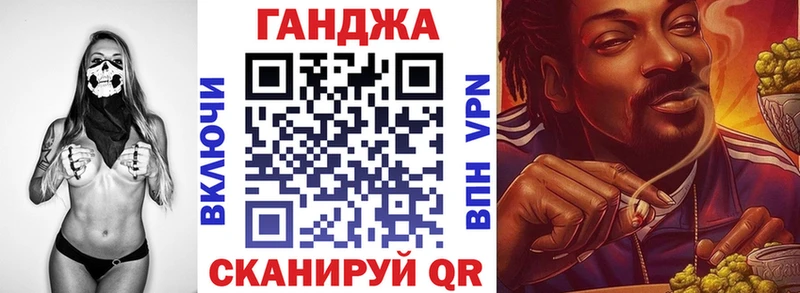 Купить закладку Гашиш  Альфа ПВП  Меф  Конопля  Архангельск