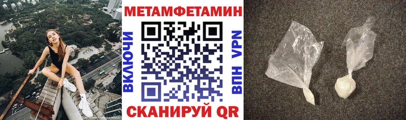 Amphetamine Розовый  Купить закладки  Архангельск 