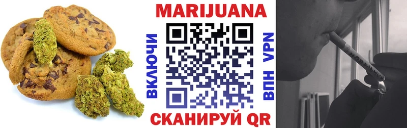 Еда ТГК конопля  Купить  Архангельск 