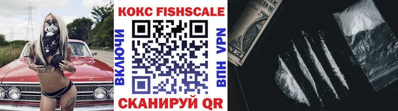 Купить  Архангельск  COCAIN VHQ 