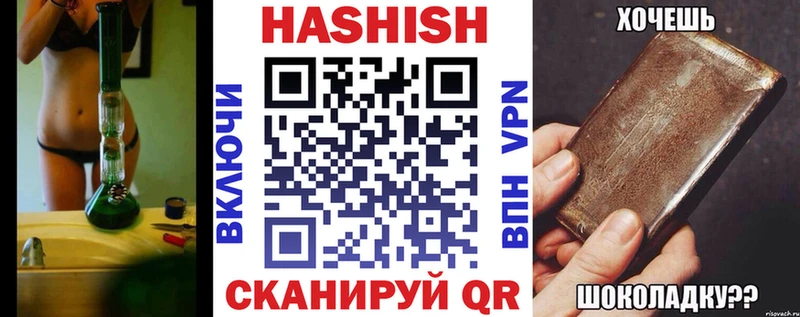 Купить где  Архангельск  ГАШИШ Premium 
