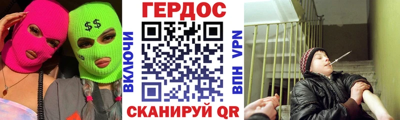 ГЕРОИН афганец  Купить  Архангельск 