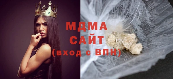 мефедрон VHQ Кодинск
