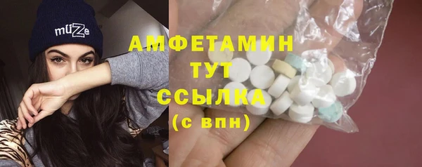 мефедрон VHQ Кодинск