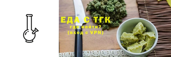 мефедрон VHQ Кодинск