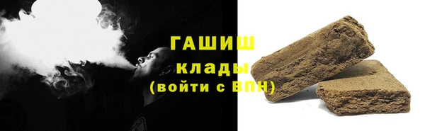 мефедрон VHQ Кодинск