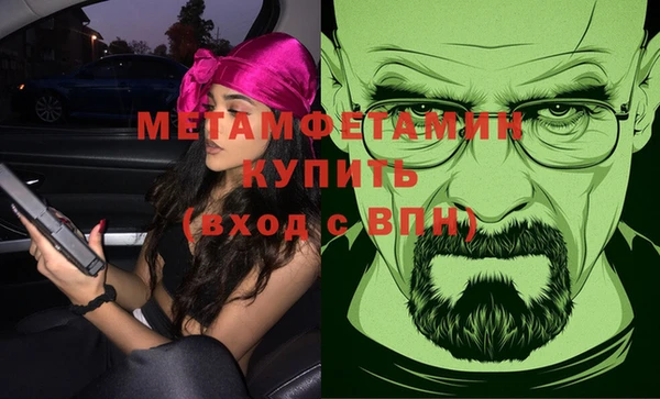 мефедрон VHQ Кодинск