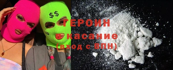 героин Козельск