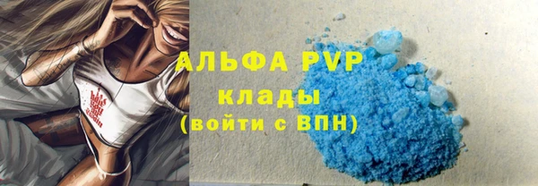 мефедрон VHQ Кодинск
