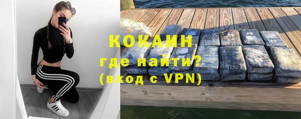 мефедрон VHQ Кодинск