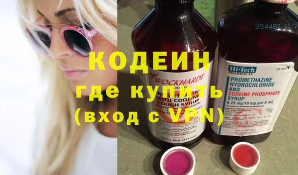 мефедрон VHQ Кодинск