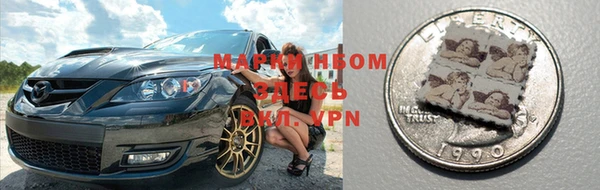 мефедрон VHQ Кодинск