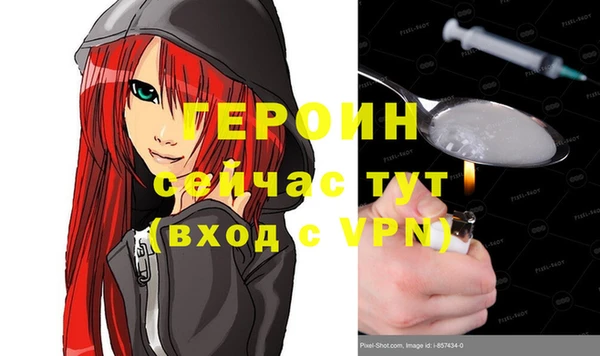 мефедрон VHQ Кодинск