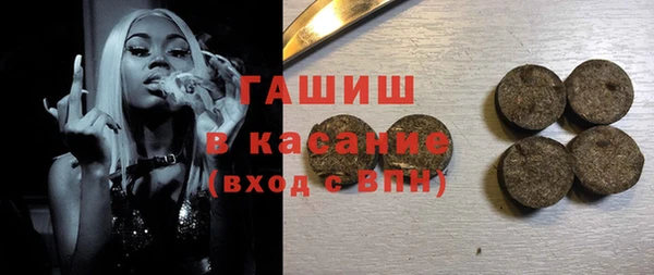 мефедрон VHQ Кодинск
