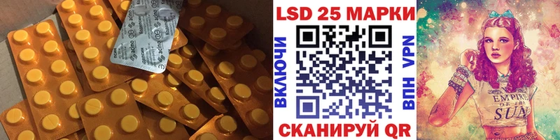 LSD-25 экстази ecstasy  Купить  Архангельск 