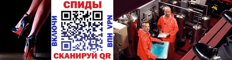 МЕТАМФЕТАМИН винт  Купить закладки  Архангельск 