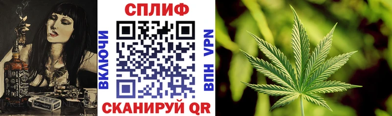 Купить  Архангельск  Каннабис THC 21% 